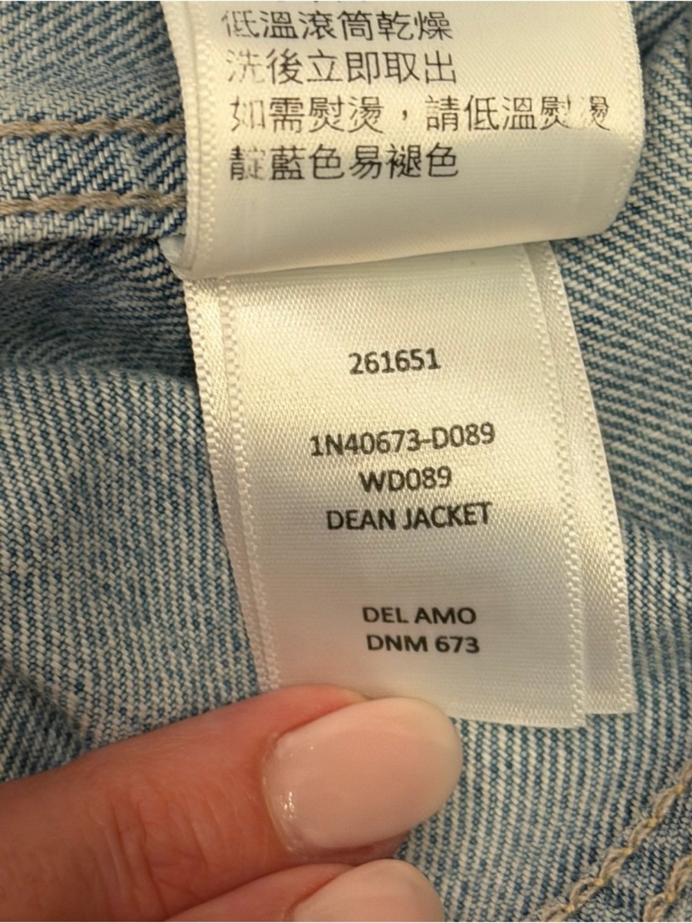 Paige Dean Denim Jacket - NWT - Picture 13 of 13